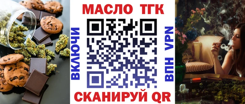 Печенье с ТГК конопля  Верхний Тагил 