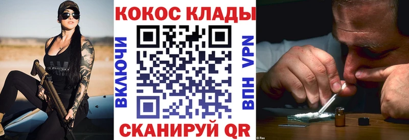 COCAIN Эквадор  Верхний Тагил 