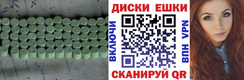 Ecstasy Punisher  наркотики  Верхний Тагил 
