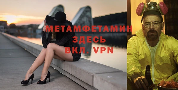скорость Бородино