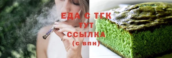 прущая мука Бронницы