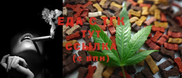 MDMA Premium VHQ Бугульма