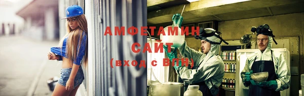 скорость Бородино