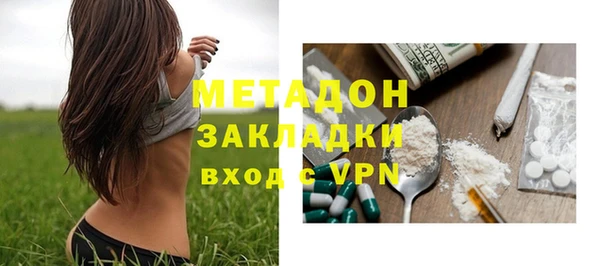 метадон Волоколамск
