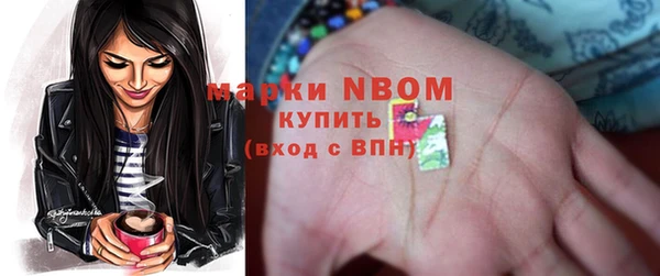 скорость Бородино