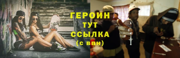 jwh Володарск