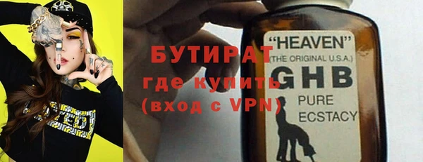 jwh Володарск