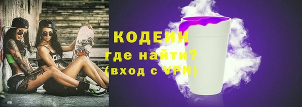 ГАЛЛЮЦИНОГЕННЫЕ ГРИБЫ Беломорск