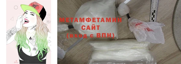 скорость Бородино