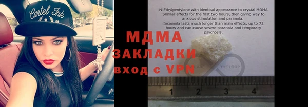 прущие грибы Аша