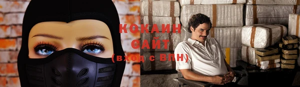 MDMA Premium VHQ Бугульма