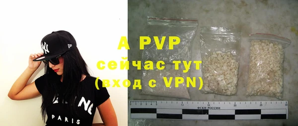 прущая мука Волосово