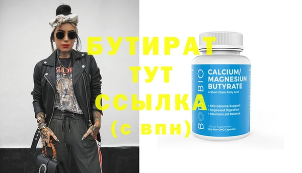 прущая мука Бронницы