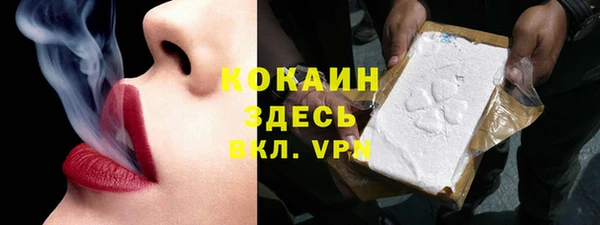 jwh Володарск