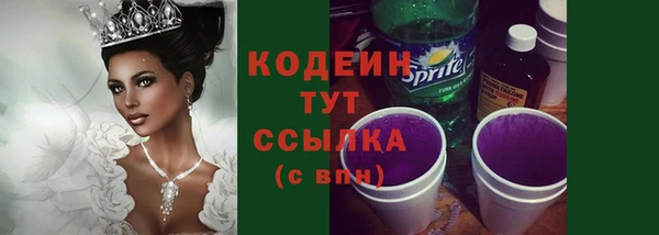 прущая мука Бронницы