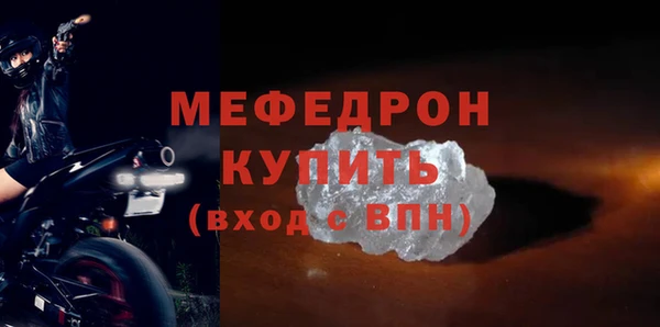 MDMA Premium VHQ Бугульма