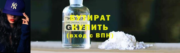скорость Бородино