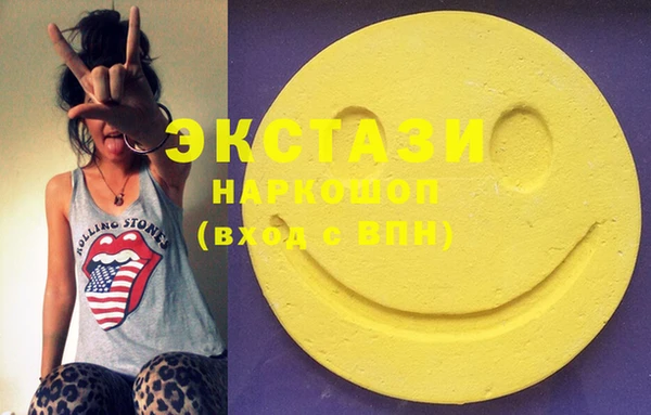 MDMA Premium VHQ Бугульма