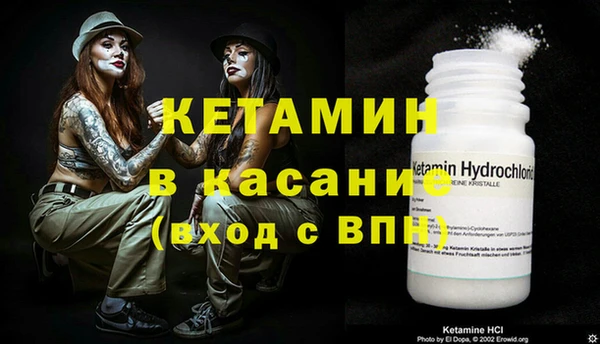 прущая мука Бронницы