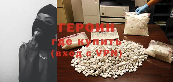MDMA Premium VHQ Бугульма