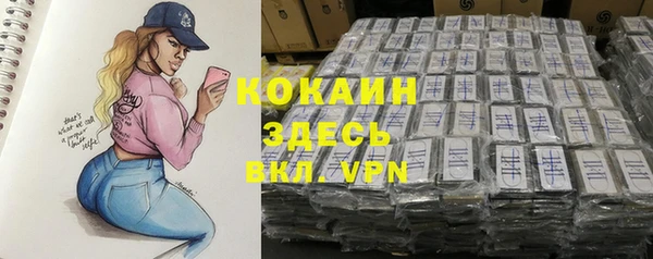 кокаин перу Белокуриха