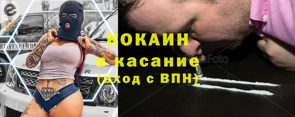 прущая мука Бронницы