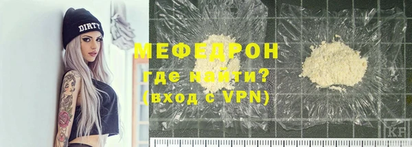 прущая мука Бронницы