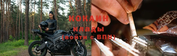 MDMA Premium VHQ Бугульма