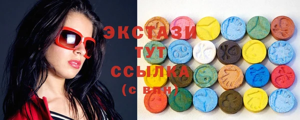 MDMA Premium VHQ Бугульма
