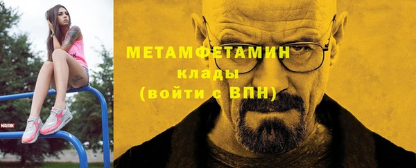 MDMA Premium VHQ Бугульма