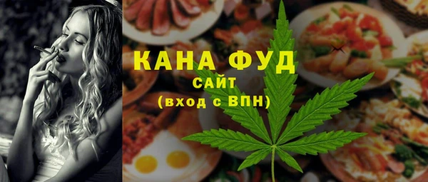 MDMA Premium VHQ Бугульма