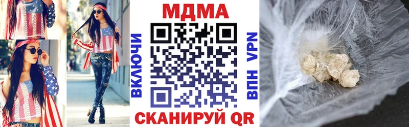 МДМА кристаллы Верхний Тагил