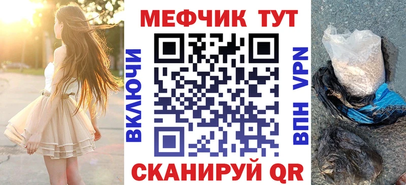 Мефедрон  Верхний Тагил
