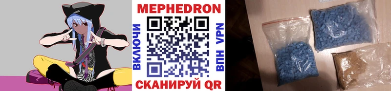 МЯУ-МЯУ 4 MMC  наркотики  МЕГА ТОР  Верхний Тагил 