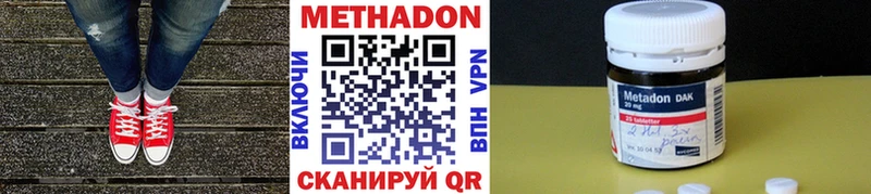 цены наркотик  hydra   Метадон белоснежный  Верхний Тагил 