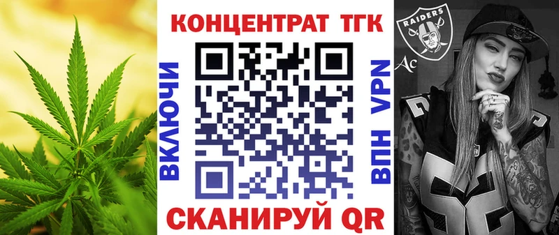 ТГК жижа  блэк спрут ссылки  Верхний Тагил 