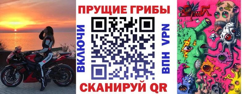 Псилоцибиновые грибы Magic Shrooms Верхний Тагил